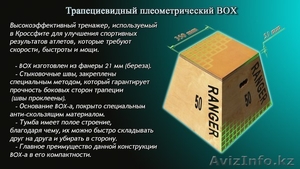 Кроссфит оборудование.  #1125792