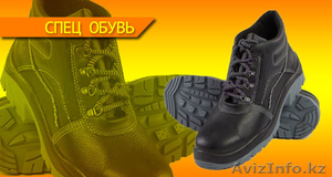 Мы предлагаем спецобувь по выгодному соотношению цены и качества! #1126922