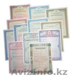 Таможенное оформление,  бухгалтерские услуги,  лицензирование #1134878