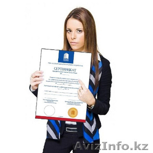 Обучение бухгалтеров #1128346