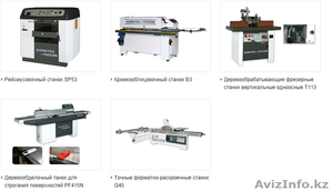 деревообрабатывющие станки #1137648