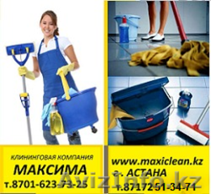 ОКНО В ЧИСТЫЙ МИР #1134660