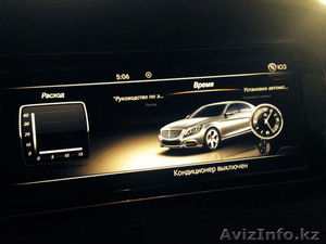 Русификация,  адаптация Mersedes W222 #1137223