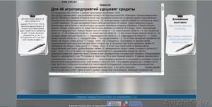 Продается сайт портал  #1133425