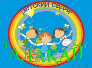 ВНИМАНИЕ!!!  Уважаемые папы и мамы! #1129893