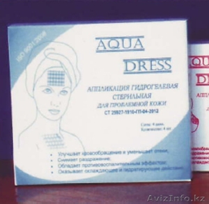 Косметические и Mедицинскиe гидрогелевые повязки стерильные #1133127