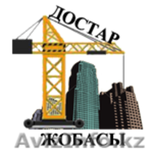 срочно требуется арматурщики, бетонщики. #1135276