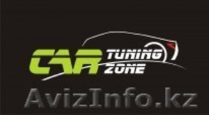 Тюнинг в наличии и на заказ! CarTuningZone #1126772