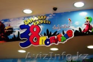 детское кафе 38 попугаев #1127768