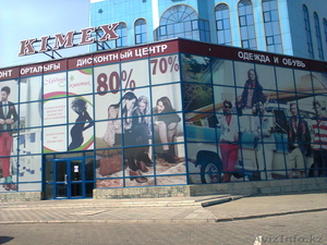 сдам в аренду торговую площадь в центре города Караганда #1131131