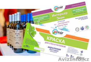 Дизайн этикетки / упаковки #1133962