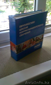 Пособие  по изучению Фэн Шуй.  #1135832