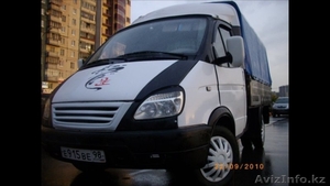 Доставка грузов по городу и межгород #1129703