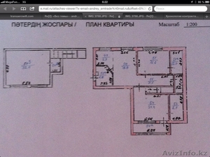 Квартира на калинина #1132991