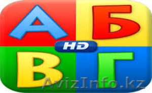 Русский язык-обучаю #1127094