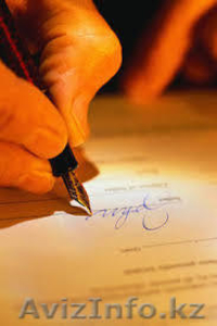 Частный нотариус Султанбеков Е.Т. #1129219