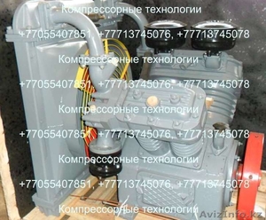 Компрессор 4ву1-5/9 #1132247