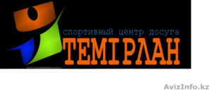 Тренажерный зал на Мерее и Саяхате #1135001