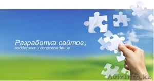 Создание сайтов в Караганде #1131880