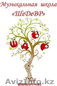 Музыкальная школа для детей и взрослых 