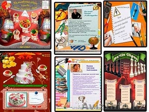 разработка дизайна сайтов+вёрстка(html/css) #1129600