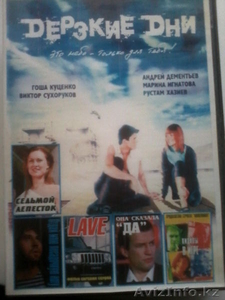 Диски, фильмы,  мультфильмы #1133118