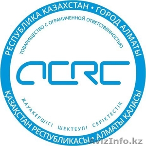 Сертификация и Таможенное деклорирование   #1132623