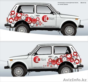 Наружная реклама и полиграфия.svagor28@mail.ru.87752397910.87074266462 #1152265