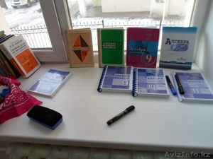 Дополнительные курсы по физике и математике #1144782