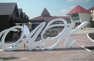 Буквы из пенопласта #1153184