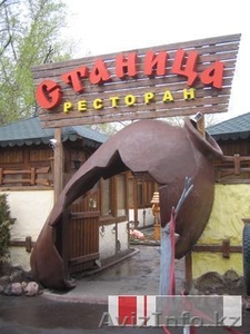 ДЕКОРАЦИИ ИЗ ПЕНОПЛАСТА #1153183