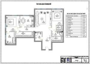 Часный Дизайнер Интерьера #1148178