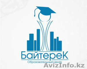 Предлагаем вам репетиторство круглый год! #1140872