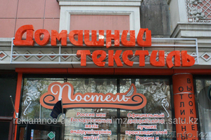 AlimZharnama рекламное агентство  #1153825