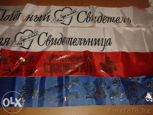 Продам ленты и подвязки на свадьбу и юбилей #1149843