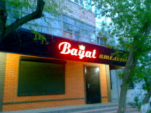 рекламная мастерская 