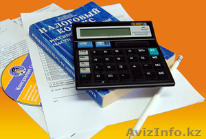 Аусорсинг бухгалтерских и аудиторских услуг #1146787