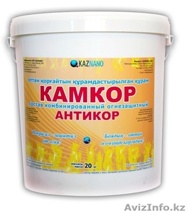 Состав комбинированный огнезащитный КАМКОР АНТИКОР #1148440