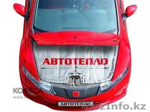 Автотепло - утеплитель для двигателей автомобилей #821021