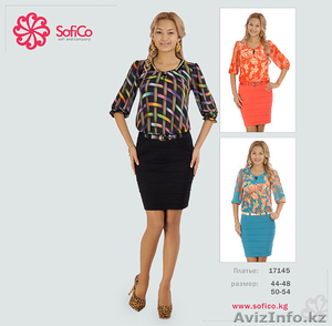 Оптом одежда из Киргизии.  #1141975