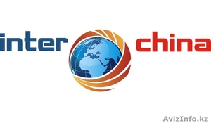 Таобао в Алматы #1145245