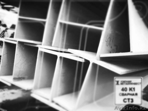 Производство и поставка сварной балки #1153245