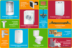 Электрика под ключ #1142347