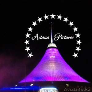 •••ASTANA PICTURES••• фотосъемка и видеосъемка с монтажем #1143223