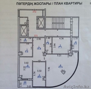 Продам квартиру на Юго-Востоке #1142662