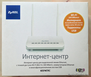 Интернет центр ZyXEL Keenetic + подарок адаптер HomePlug AV ZyXEL PLA400 #1140751
