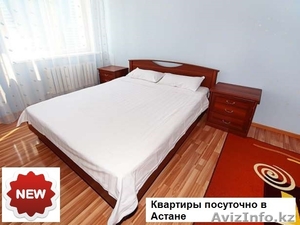 Посуточно квартира в мкр. Самал. Однокомнатная #1153876