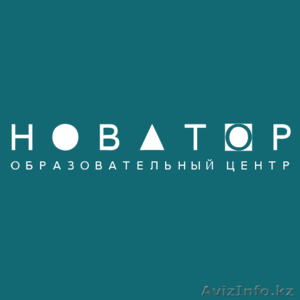 Курсы подготовки к ЕНТ с доведением до результата #1140540