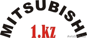 Запчасти на Mitsubishi. #1140822
