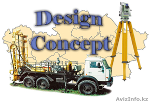 Геодезические и Геологические изыскания #1142820